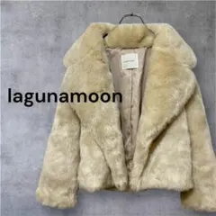 ラグナムーン LAGUNAMOON ボアブルゾン ブァーコート 極美品 S 白