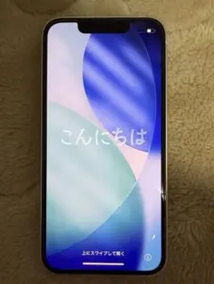 【本日特価】iPhone 13mini 128GB ホワイト スターライト　本体