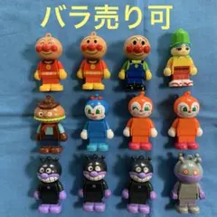 アンパンマン ブロックラボスイング　12体セット　バラ売りも可(新品あり)