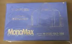 SHIPS any ボストンバッグ MonoMax付録
