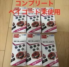 新品未開封(外箱のまま発送)】ベイブレードXランブーVol.3フルコンプ