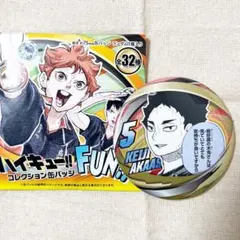 ハイキュー‼︎ FUN!! 赤葦京治 コレクション缶バッジ