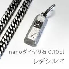 2026年最新】レダシルマ インゴットの人気アイテム - メルカリ
