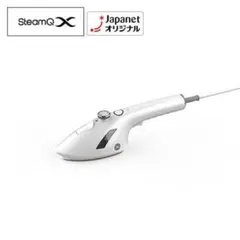 SteamQX パワフルハンディスチーマー スチームQ X シャイニーホワイト