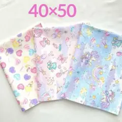 ゆめかわユニコーン40×50ランチョンマット3枚セット♡女の子♡ピンク水色白