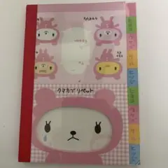 【平成レトロ】フレームメモ　クマとウサギのキャラクター　メモ帳　平成女児