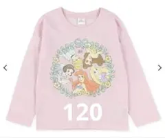 新品未使用 長袖Tシャツ ディズニープリンセス 120cm