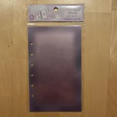 はってはがせるとうめいシールシート　クーリア　8枚入　シール帳レフィル　紫