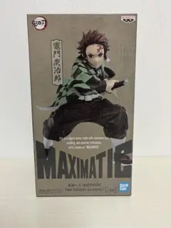 鬼滅の刃 竈門炭治郎 MAXIMATIC THE TANJIRO KAMADO