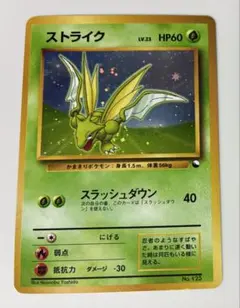 2025年最新】旧裏ホロの人気アイテム - メルカリ