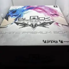 ◯ブラック★ロックシューター THE GAME ホワイトプレミアムBOX