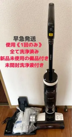 2026年最新】ティネコ 水拭き掃除機の人気アイテム - メルカリ