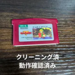 ゼルダの伝説1 ゲームボーイアドバンス
