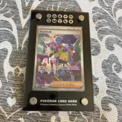 2026年最新】シャイニートレジャーboxの人気アイテム - メルカリ