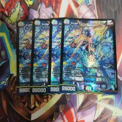 頂上混成 ガリュディアスモモミーズ maxレア 4枚 - メルカリ