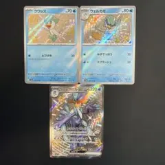 ポケモンカード