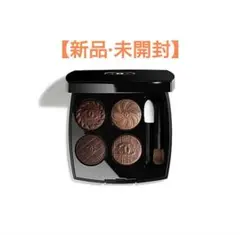 シャネル レ キャトル オンブル ブトン 4色アイシャドウ 219