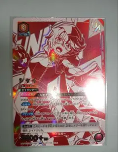 2026年最新】ユニオンアリーナ shy 未開封の人気アイテム - メルカリ