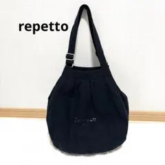 レペット ショルダーバッグ ハンドバッグ ブラックのサムネイル