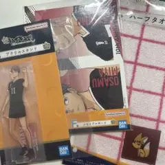 ハイキュー一番くじ　宮兄弟セット　治　侑