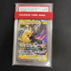 ポケモンカード】超貴重！2018年 イーブイ&カビゴンGX sa仕様 PSA9