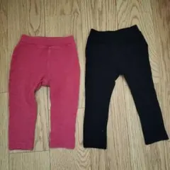 90cm赤と黒の長ズボン 2枚セット　保育園