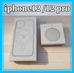 MagSafe充電器 15W + iphone12 /12 pro クリアケース