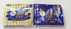 MAINICHI　フェイシャルエッセンスマスク　2個のサムネイル