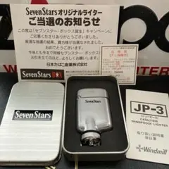 あまん様 リクエスト 2点 まとめ商品