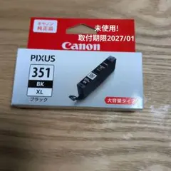 新品未使用 純正Canon PIXUS 371 M インクカートリッジ - メルカリ