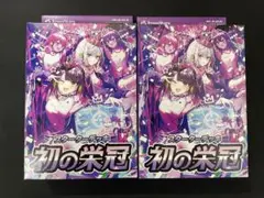 初の栄冠　2個　クロスタ　クロススターズ　スターター　ぶいすぽっ！　未開封