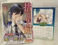 Item thumbnail for item f284206a-bdb6-4529-8a19-e334677fb014