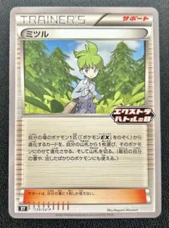 2025年最新】エクストラバトルの日 プロモの人気アイテム - メルカリ