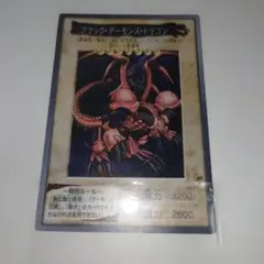 カードダス遊戯王 1999年 No.49 ブラックデーモンズドラゴン