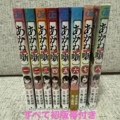 狂四郎2030 18巻 19巻 20巻 3冊セット 徳弘正也 - メルカリ