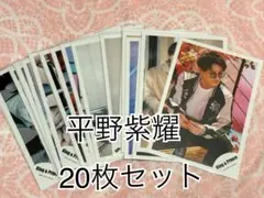 2026年最新】平野紫耀 公式写真の人気アイテム - メルカリ