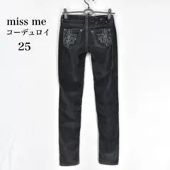 フレアデニムパンツ