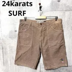 24karats SURF メンズ コーデュロイショートパンツ w36のサムネイル
