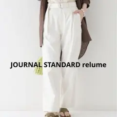 ジャーナルスタンダードレリューム　コットン　リネン　ベルト　パンツ　ホワイト　白のサムネイル