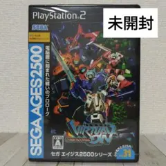 電脳戦機バーチャロン　レトロゲーム　未開封新品 電脳戦機バーチャロン 新品未開封 SSセガサターン - 遊戯屋