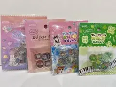 セリア　amifa おはじきシール フレークシール 4点セット