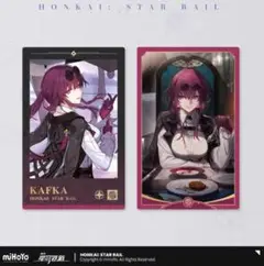 2025年最新】スターレイル カフカ 公式の人気アイテム - メルカリ