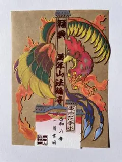 Item thumbnail for item 306851a3-c563-466a-8dca-e43399dccf8f