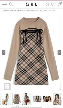 GRL チェック柄フロントオープンリボンニットミニワンピース Mサイズ