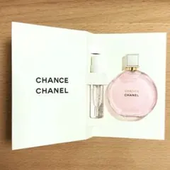 チャンス オー タンドゥル オードゥ パルファム（ヴァポリザター） 1.5ml