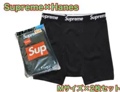 Supreme × Hanes ボクサーパンツ 黒 M 新品 2枚 匿名配送