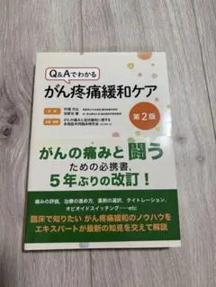 Item thumbnail for item 5c77253b-abb0-47b7-a5a8-570e0d6d2efc