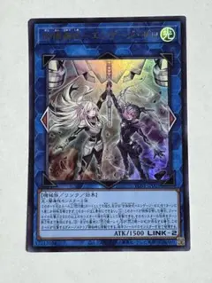 遊戯王 合体術式エンゲージゼロ