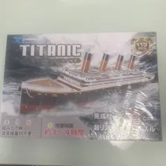 2026年最新】タイタニック ジグソーパズルの人気アイテム - メルカリ