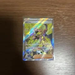 カナリィSR ポケモンカード